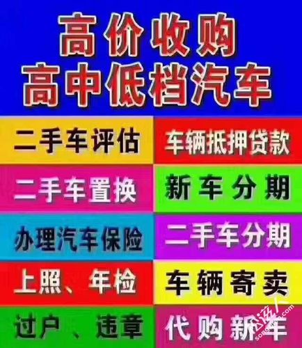 广州黄埔押车借款咨询及办理流程(广州押车借款公司)