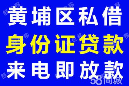 广州黄埔房产抵押贷款的优势与风险分析(广州黄埔区房屋抵押贷款)