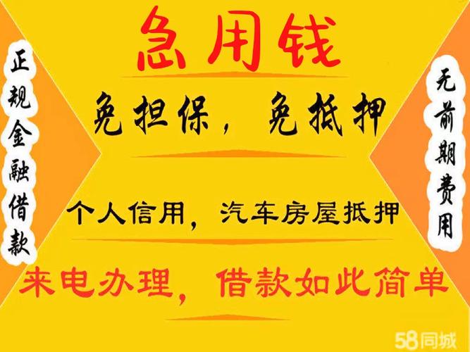 广州花都汽车抵押贷款申请流程指南(广州花都买车去哪里)