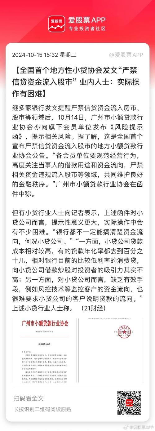 广州海珠小额贷款公司业务发展现状分析(广州小额贷款行业协会)