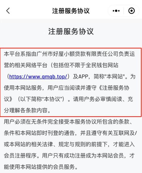 如何在广州海珠小额贷款公司申请贷款(广州地区小额贷款)