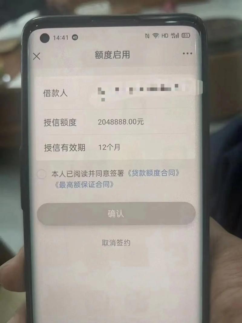 广州快速个人抵押借款服务提供商荔湾分公司(广州黄埔区抵押贷款公司)